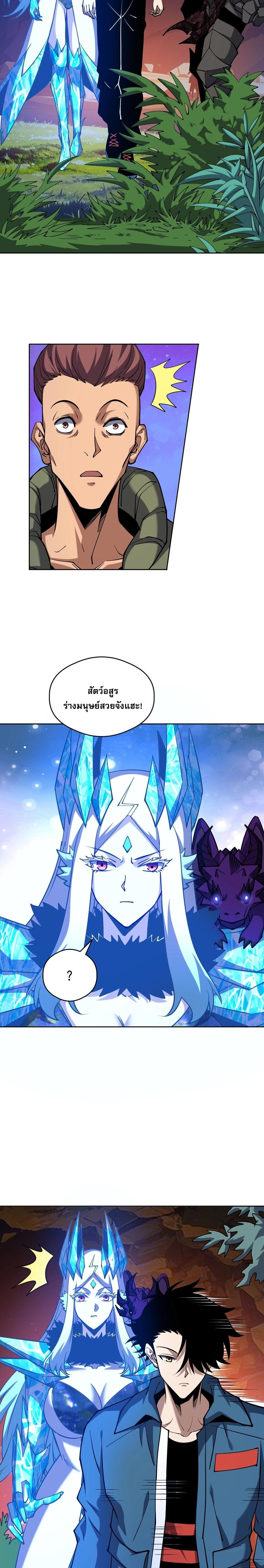 Manga-lc-com อ่านมังงะ อ่านการ์ตูน ออนไลน์ ฟรี Global Beast Tamer I Can See the Path of Evolution ตอนที่ 1 2 3 4 5 6 7 8 9 10 11 12 13 14 ฟรี ไม่มีโฆษณา Manga-lc - อ่าน มังงะ อ่าน การ์ตูน ออนไลน์ อ่านมังงะ ฟรี