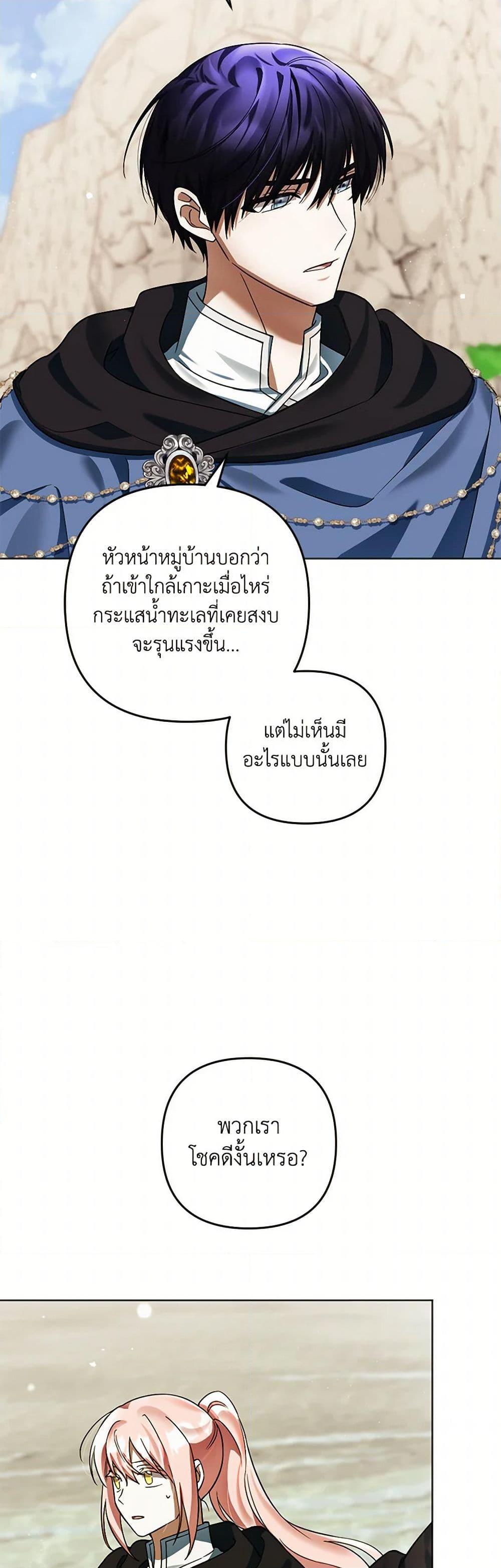 Manga-lc-com อ่านมังงะ อ่านการ์ตูน ออนไลน์ ฟรี You Awakened while I Was Dead ตอนที่ 1 2 3 4 5 6 7 8 9 10 11 12 13 14 ฟรี ไม่มีโฆษณา Manga-lc - อ่าน มังงะ อ่าน การ์ตูน ออนไลน์ อ่านมังงะ ฟรี