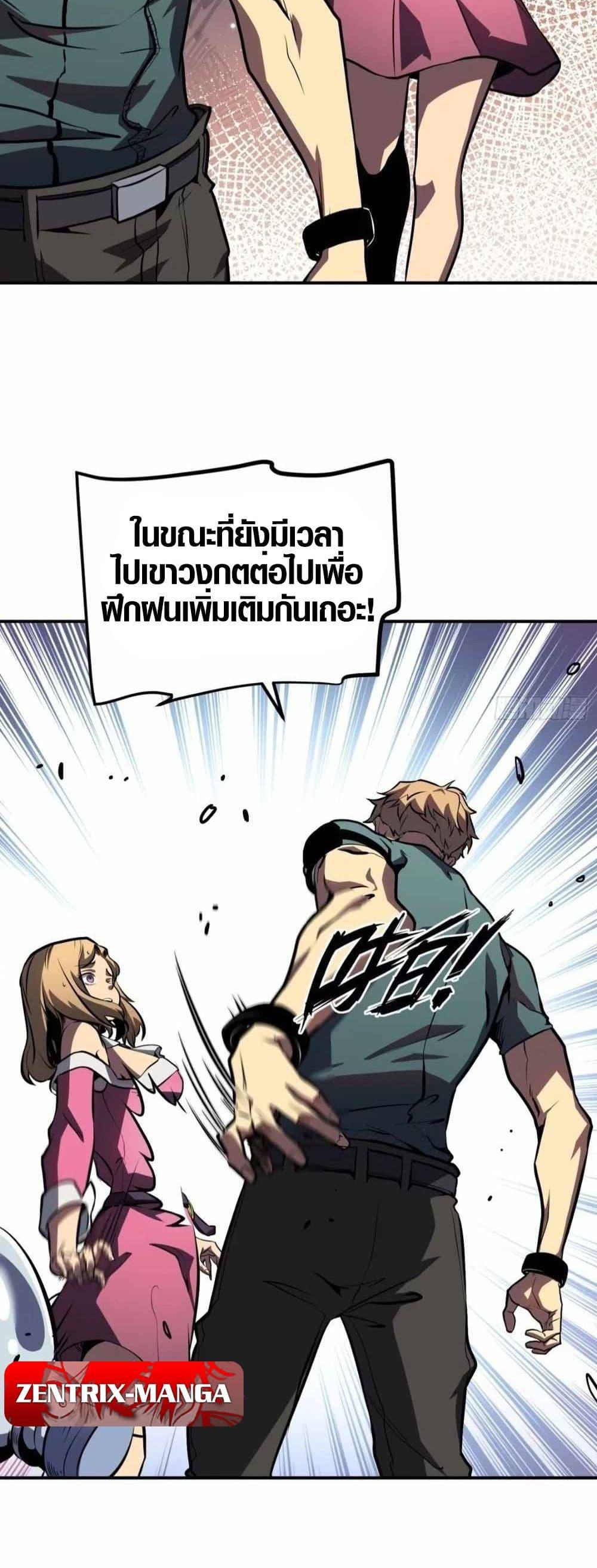 Manga-lc-com อ่านมังงะ อ่านการ์ตูน ออนไลน์ ฟรี Full-Time Awakening ตอนที่ 1 2 3 4 5 6 7 8 9 10 11 12 13 14 ฟรี ไม่มีโฆษณา Manga-lc - อ่าน มังงะ อ่าน การ์ตูน ออนไลน์ อ่านมังงะ ฟรี