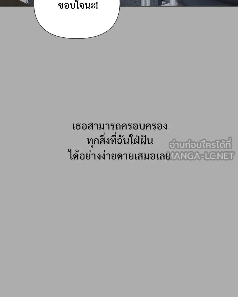 รักนี้ไม่ต้องมีเซนส์ ตอนที่ 71 รูปที่ 21