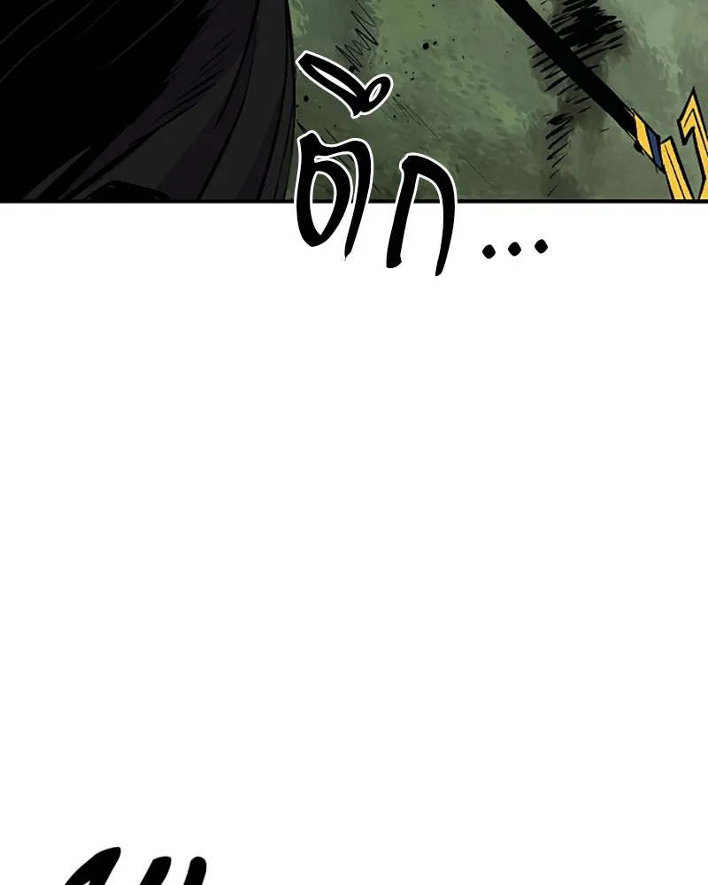 Player ตอนที่ 116 รูปที่ 137