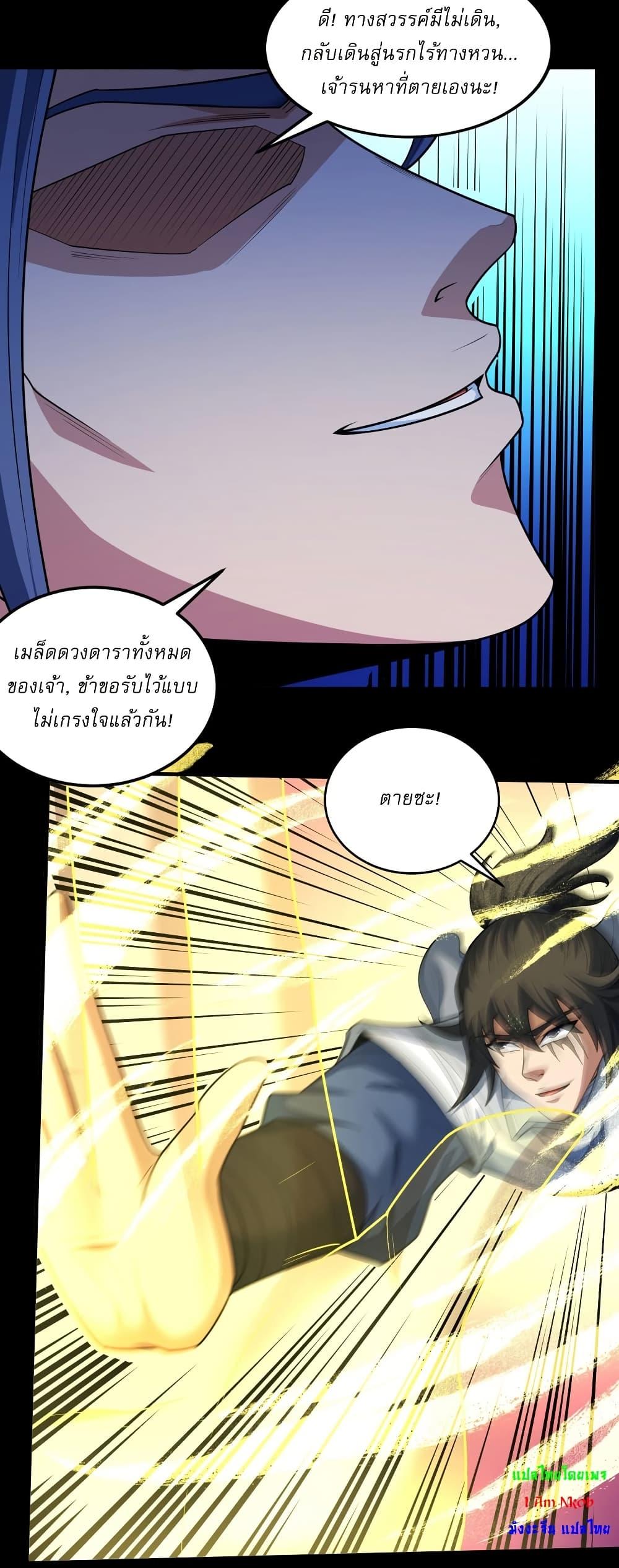 Manga-lc-com อ่านมังงะ อ่านการ์ตูน ออนไลน์ ฟรี God of Martial Arts ตอนที่ 1 2 3 4 5 6 7 8 9 10 11 12 13 14 ฟรี ไม่มีโฆษณา Manga-lc - อ่าน มังงะ อ่าน การ์ตูน ออนไลน์ อ่านมังงะ ฟรี