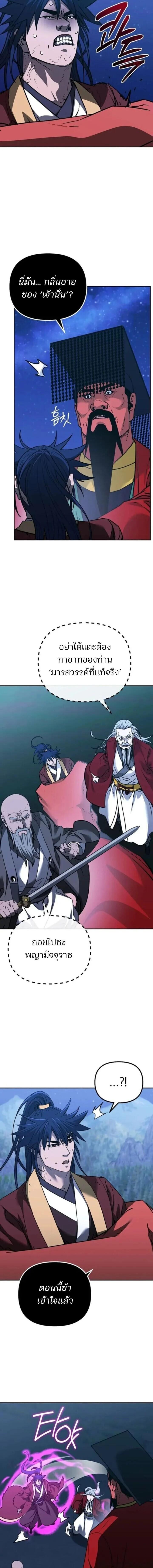 Manga-lc-com อ่านมังงะ อ่านการ์ตูน ออนไลน์ ฟรี The Reborn Ranker Chronicles ตอนที่ 1 2 3 4 5 6 7 8 9 10 11 12 13 14 ฟรี ไม่มีโฆษณา Manga-lc - อ่าน มังงะ อ่าน การ์ตูน ออนไลน์ อ่านมังงะ ฟรี