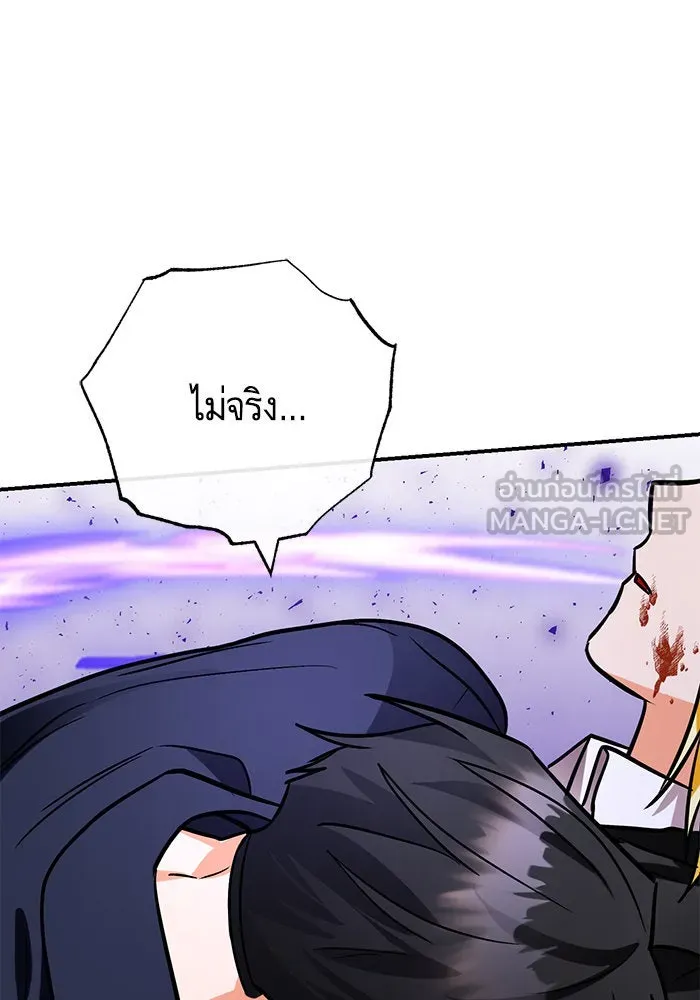 บุตรีดยุกขอไม่แต่งงานbrกับหนุ่มในฝัน ตอนที่ 102 รูปที่ 51