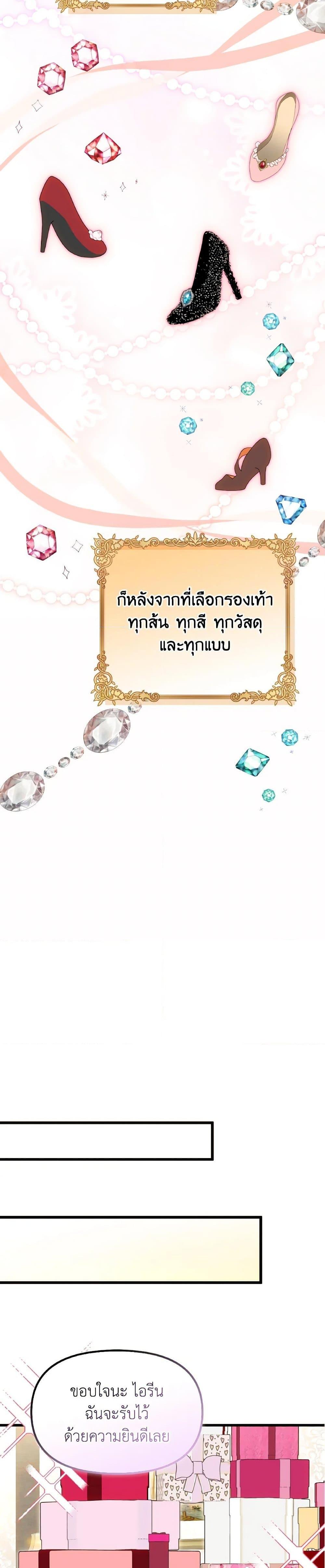 Manga-lc-com อ่านมังงะ อ่านการ์ตูน ออนไลน์ ฟรี I Didn’t Save You To Get Proposed To ตอนที่ 1 2 3 4 5 6 7 8 9 10 11 12 13 14 ฟรี ไม่มีโฆษณา Manga-lc - อ่าน มังงะ อ่าน การ์ตูน ออนไลน์ อ่านมังงะ ฟรี