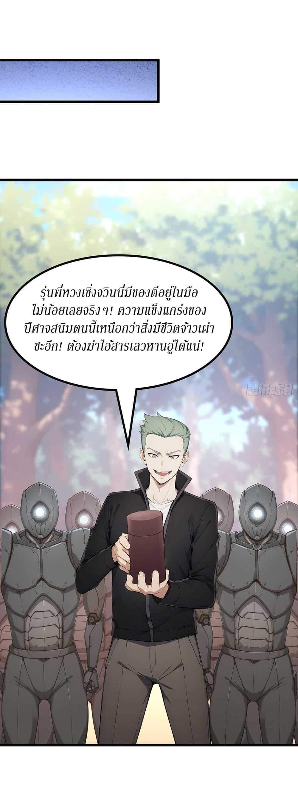 Manga-lc-com อ่านมังงะ อ่านการ์ตูน ออนไลน์ ฟรี Gods Of All People I Sacrificed Hundreds Of Millions Of Living Beings To Become A God ตอนที่ 1 2 3 4 5 6 7 8 9 10 11 12 13 14 ฟรี ไม่มีโฆษณา Manga-lc - อ่าน มังงะ อ่าน การ์ตูน ออนไลน์ อ่านมังงะ ฟรี