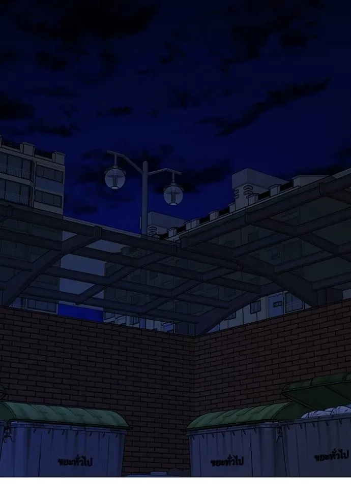 reality ตอนที่ 143 รูปที่ 29