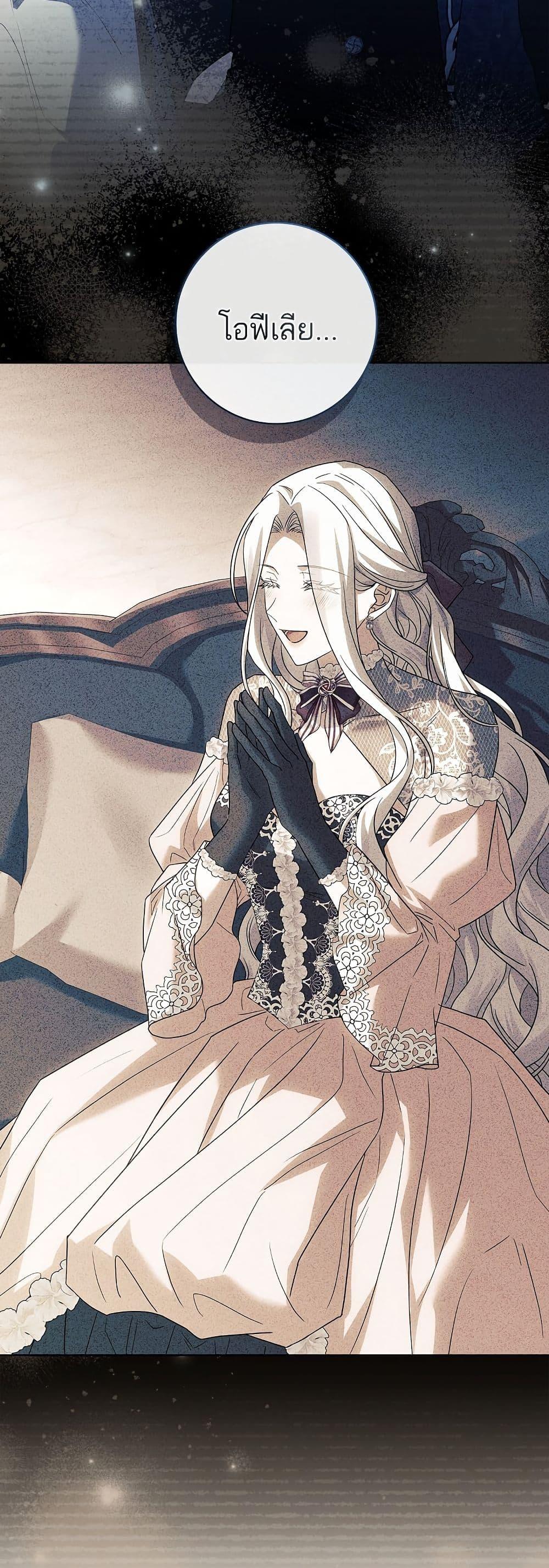 Manga-lc-com อ่านมังงะ อ่านการ์ตูน ออนไลน์ ฟรี Honey, Why Can’t We Get a Divorce ตอนที่ 1 2 3 4 5 6 7 8 9 10 11 12 13 14 ฟรี ไม่มีโฆษณา Manga-lc - อ่าน มังงะ อ่าน การ์ตูน ออนไลน์ อ่านมังงะ ฟรี