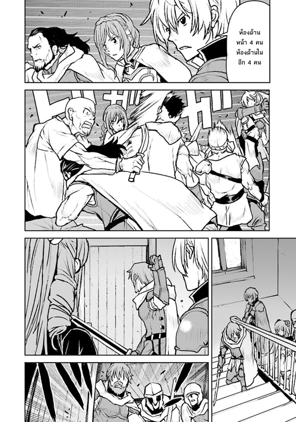 Manga-lc-com อ่านมังงะ อ่านการ์ตูน ออนไลน์ ฟรี The Galactic Navy Officer Becomes an Adventurer ตอนที่ 1 2 3 4 5 6 7 8 9 10 11 12 13 14 ฟรี ไม่มีโฆษณา Manga-lc - อ่าน มังงะ อ่าน การ์ตูน ออนไลน์ อ่านมังงะ ฟรี