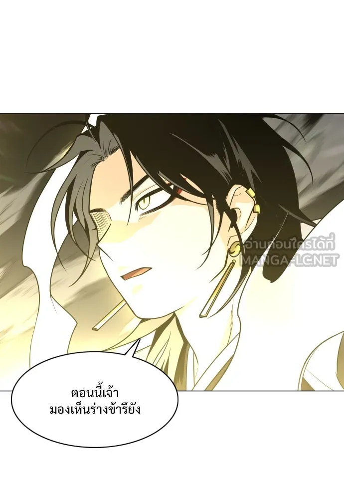 JAKDU ตอนที่ 13 รูปที่ 6