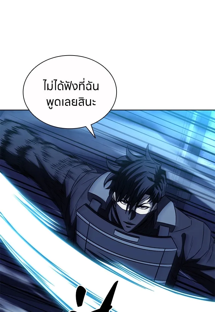 อัยการสายโหด ตอนที่ 44 รูปที่ 83