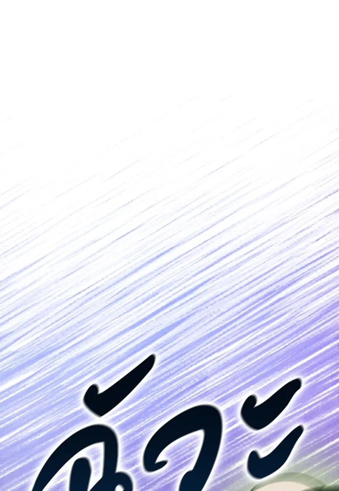 ความลับของสาวร่างทรง ตอนที่ 19 รูปที่ 40