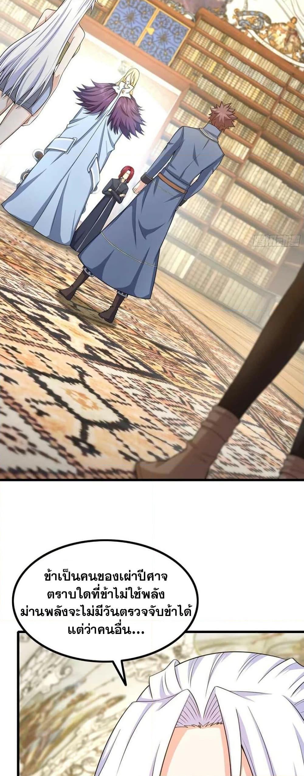 Manga-lc-com อ่านมังงะ อ่านการ์ตูน ออนไลน์ ฟรี My Wife is a Demon Queen ตอนที่ 1 2 3 4 5 6 7 8 9 10 11 12 13 14 ฟรี ไม่มีโฆษณา Manga-lc - อ่าน มังงะ อ่าน การ์ตูน ออนไลน์ อ่านมังงะ ฟรี