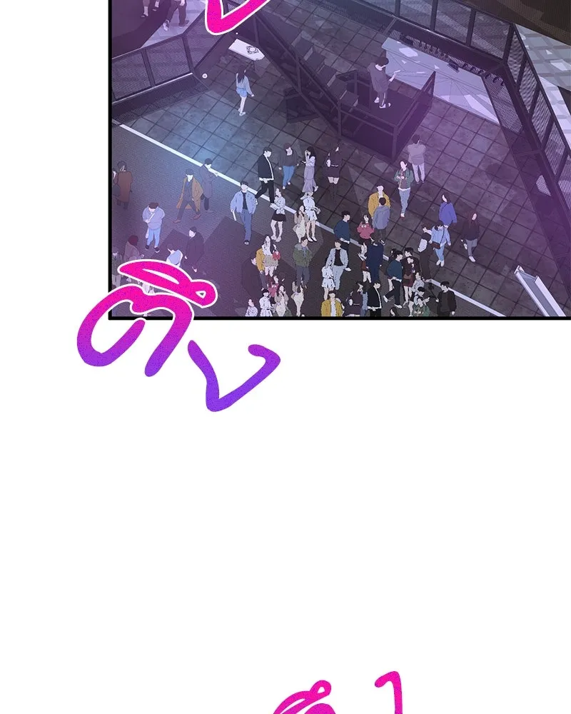 สามีที่ไม่ได้ขอ ตอนที่ 26 รูปที่ 70