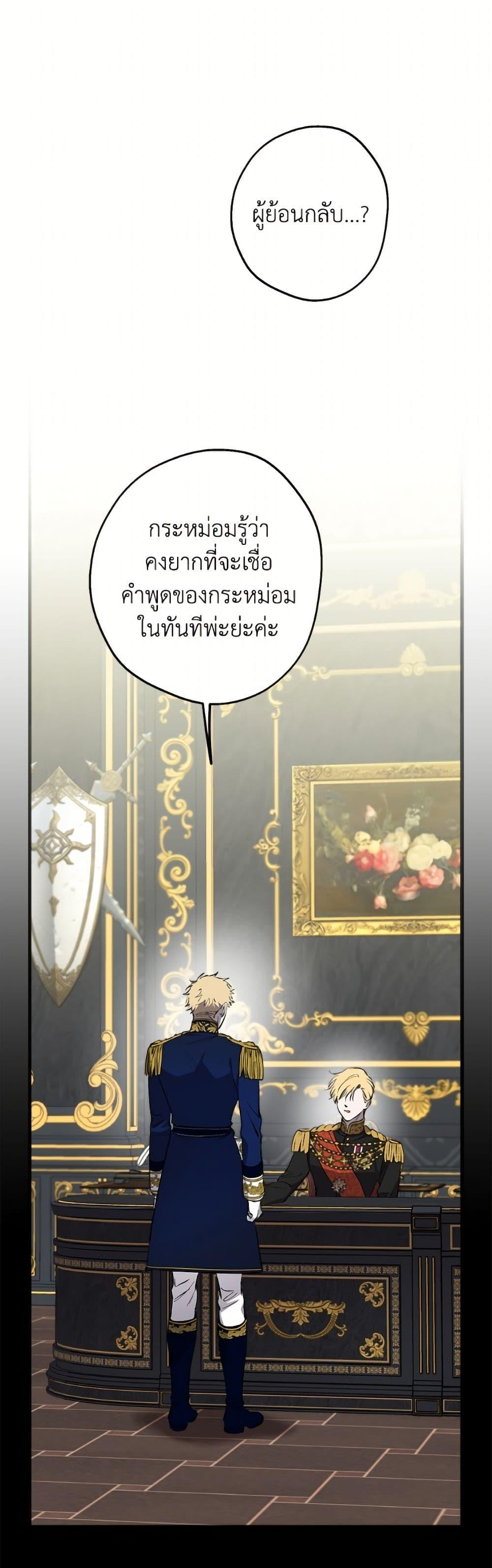 Manga-lc-com อ่านมังงะ อ่านการ์ตูน ออนไลน์ ฟรี The Strongest Characters in the World are Obsessed With Me ตอนที่ 1 2 3 4 5 6 7 8 9 10 11 12 13 14 ฟรี ไม่มีโฆษณา Manga-lc - อ่าน มังงะ อ่าน การ์ตูน ออนไลน์ อ่านมังงะ ฟรี