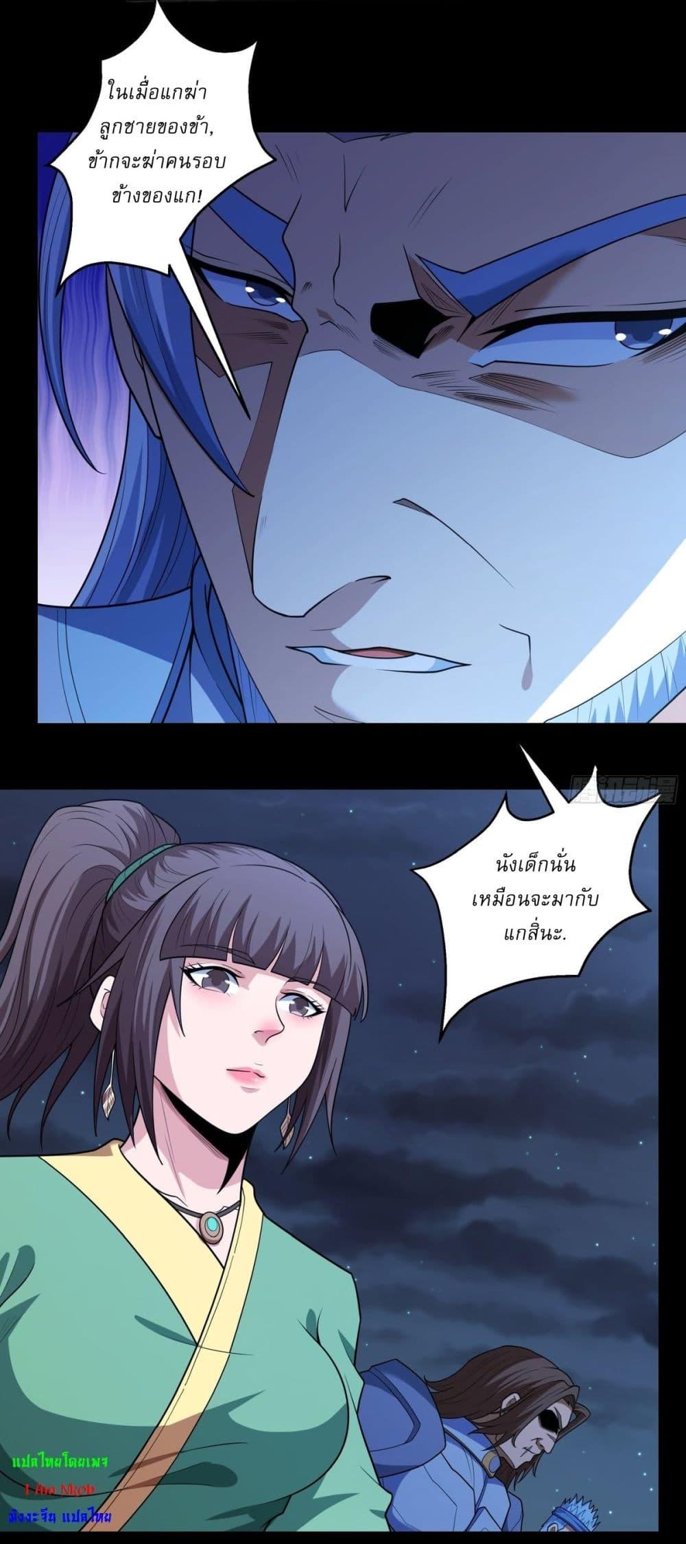 Manga-lc-com อ่านมังงะ อ่านการ์ตูน ออนไลน์ ฟรี God of Martial Arts ตอนที่ 1 2 3 4 5 6 7 8 9 10 11 12 13 14 ฟรี ไม่มีโฆษณา Manga-lc - อ่าน มังงะ อ่าน การ์ตูน ออนไลน์ อ่านมังงะ ฟรี