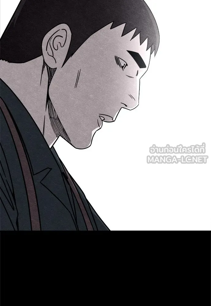 Zombie X Slasher ตอนที่ 80 รูปที่ 117