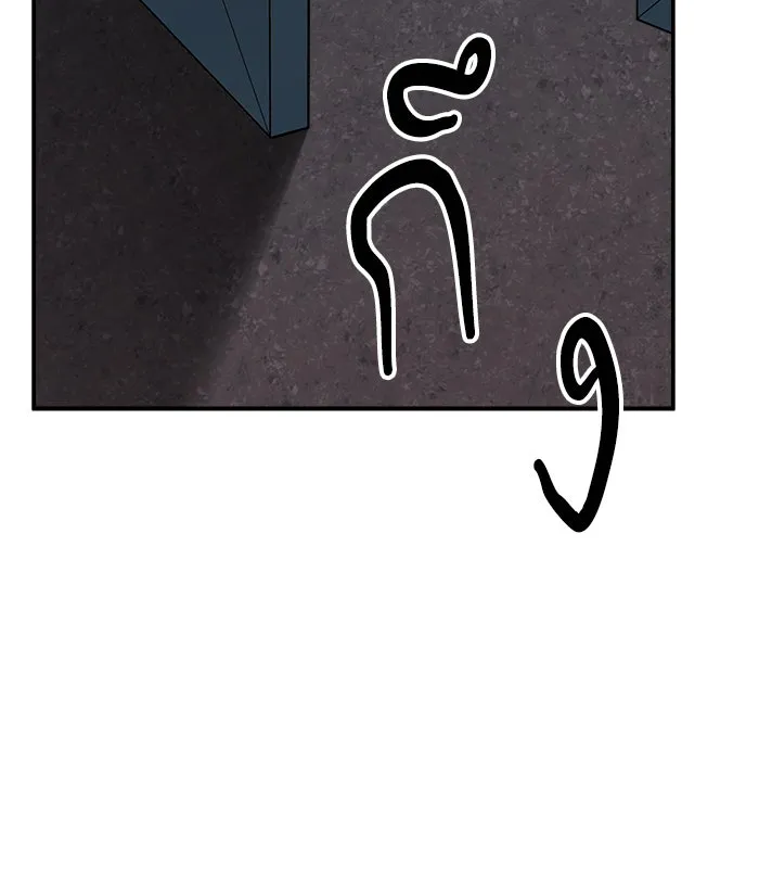 ยอดคนเลเวลทะลุ ตอนที่ 45 คนในพื้นที่ (1) รูปที่ 142