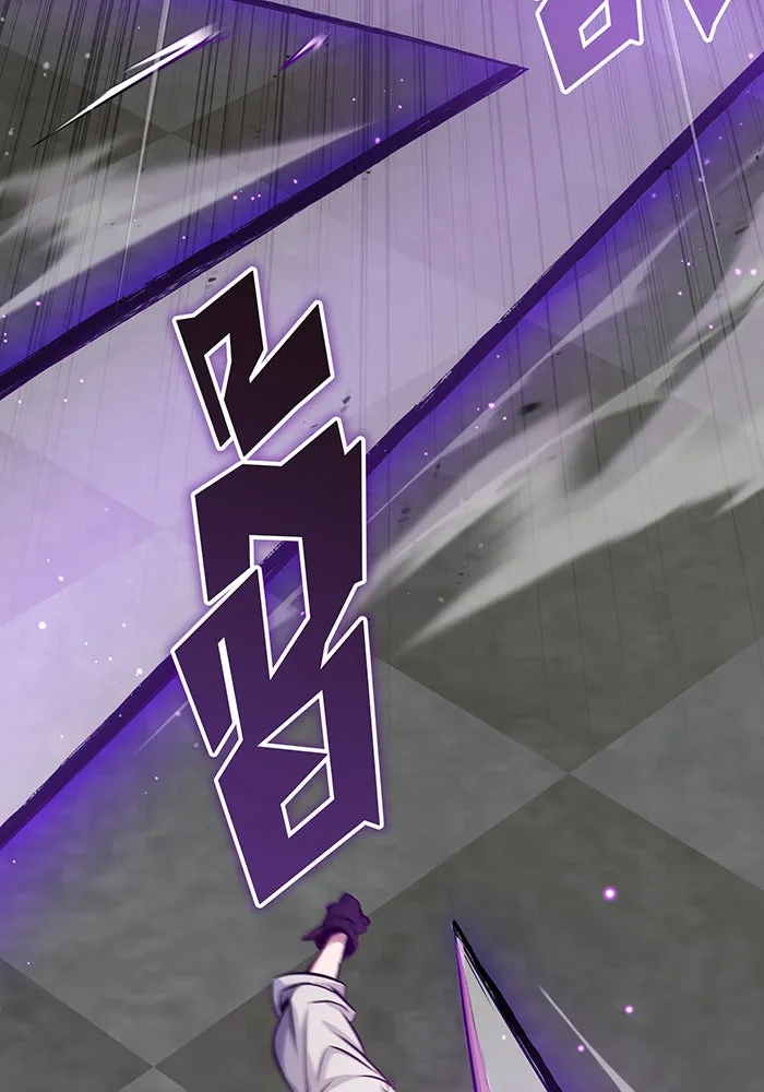 จอมเวทเกิดใหม่ในรอบ 66666 ปี ตอนที่ 61 รูปที่ 26