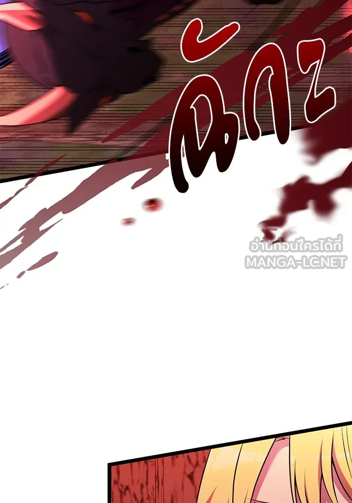 อัศวินดำล่าท้าเวลา ตอนที่ 45 รูปที่ 102