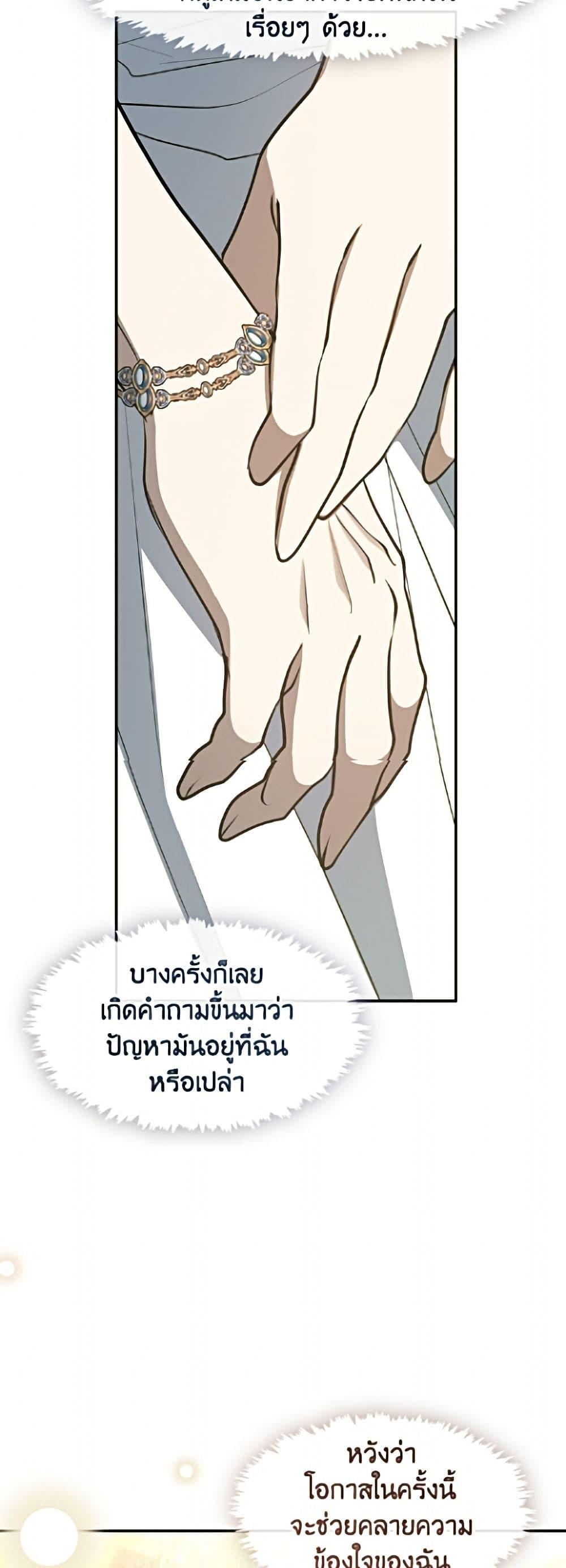 Manga-lc-com อ่านมังงะ อ่านการ์ตูน ออนไลน์ ฟรี I Failed To Throw The Villain Away ตอนที่ 1 2 3 4 5 6 7 8 9 10 11 12 13 14 ฟรี ไม่มีโฆษณา Manga-lc - อ่าน มังงะ อ่าน การ์ตูน ออนไลน์ อ่านมังงะ ฟรี