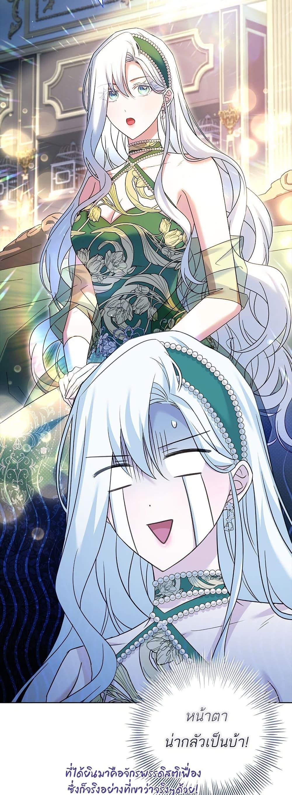 Manga-lc-com อ่านมังงะ อ่านการ์ตูน ออนไลน์ ฟรี Honey, Why Can’t We Get a Divorce ตอนที่ 1 2 3 4 5 6 7 8 9 10 11 12 13 14 ฟรี ไม่มีโฆษณา Manga-lc - อ่าน มังงะ อ่าน การ์ตูน ออนไลน์ อ่านมังงะ ฟรี