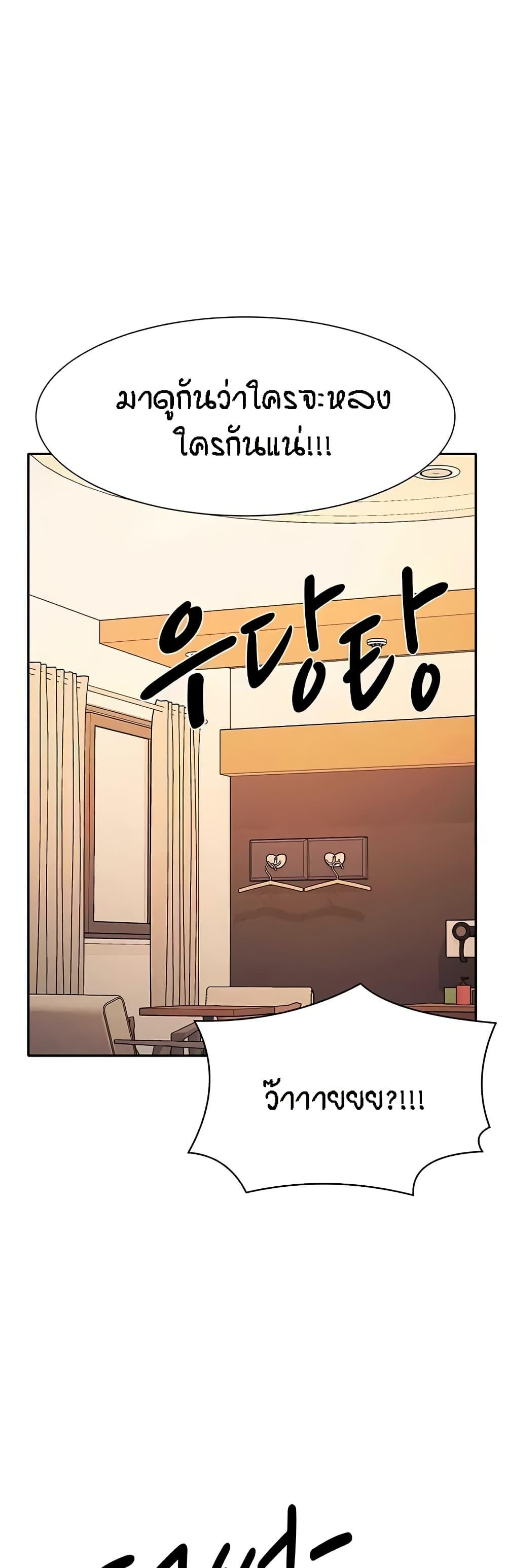 Doujin-Lc- อ่าน โดจิน มังฮวา เกาหลี ญี่ปุ่น จีน แปลไทย Is There No Goddess in My College ตอนที่ 1 2 3 4 5 6 7 8 9 10 11 12 13 14 ฟรี ไม่มีโฆษณา อ่าน โดจิน Manhwa เกาหลี ญี่ปุ่น จีน เรามีครบ คัดมาให้เน้นๆ โดจิน 18+ รับประกันความฟินโดย  Doujin Lc