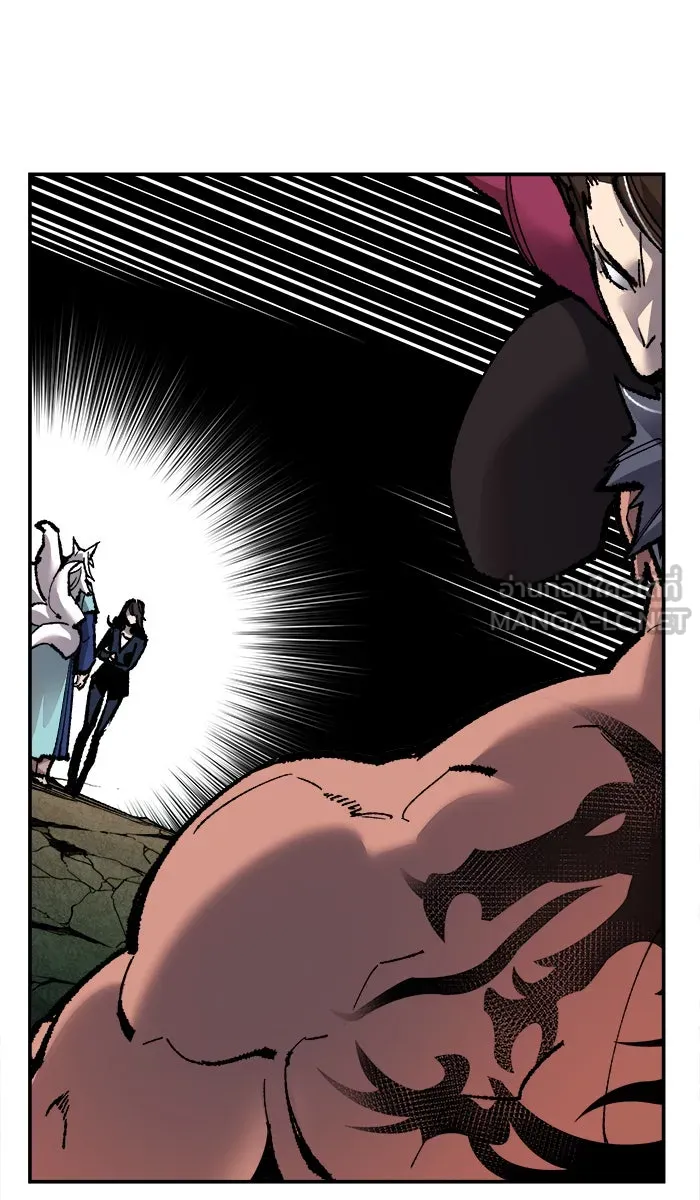 ยอดคนเลเวลทะลุ ตอนที่ 58 ฮิวมานอยด์ (4) รูปที่ 60