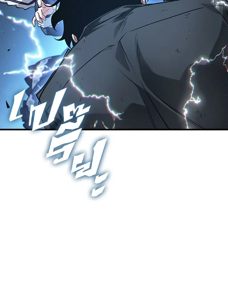 Omniscient Reader อ่านชะตาวันสิ้นโลก ตอนที่ 42 อาสโมเดียส (4) รูปที่ 43