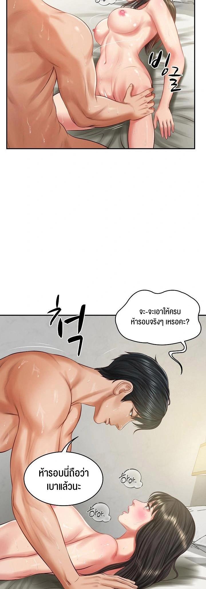 Doujin-Lc- อ่าน โดจิน มังฮวา เกาหลี ญี่ปุ่น จีน แปลไทย The Billionaire’s Monster Cock Son-In-Law ตอนที่ 1 2 3 4 5 6 7 8 9 10 11 12 13 14 ฟรี ไม่มีโฆษณา อ่าน โดจิน Manhwa เกาหลี ญี่ปุ่น จีน เรามีครบ คัดมาให้เน้นๆ โดจิน 18+ รับประกันความฟินโดย  Doujin Lc