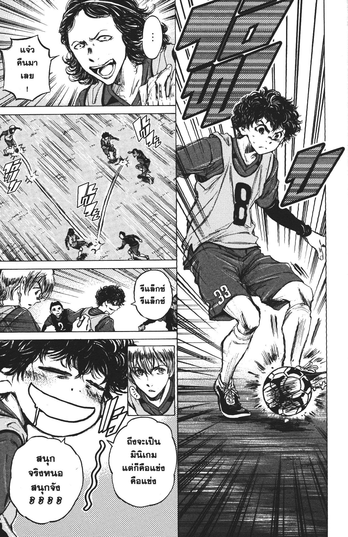 Manga-lc-com อ่านมังงะ อ่านการ์ตูน ออนไลน์ ฟรี Ao Ashi แข้งเด็กหัวใจนักสู้ ตอนที่ 1 2 3 4 5 6 7 8 9 10 11 12 13 14 ฟรี ไม่มีโฆษณา Manga-lc - อ่าน มังงะ อ่าน การ์ตูน ออนไลน์ อ่านมังงะ ฟรี