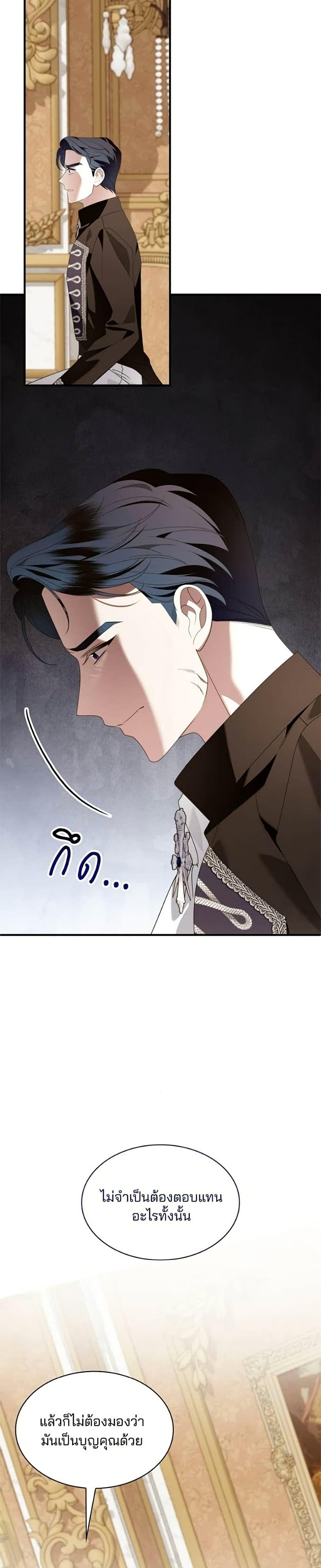 Manga-lc-com อ่านมังงะ อ่านการ์ตูน ออนไลน์ ฟรี Noble in Name, Vulgar at Heart ตอนที่ 1 2 3 4 5 6 7 8 9 10 11 12 13 14 ฟรี ไม่มีโฆษณา Manga-lc - อ่าน มังงะ อ่าน การ์ตูน ออนไลน์ อ่านมังงะ ฟรี