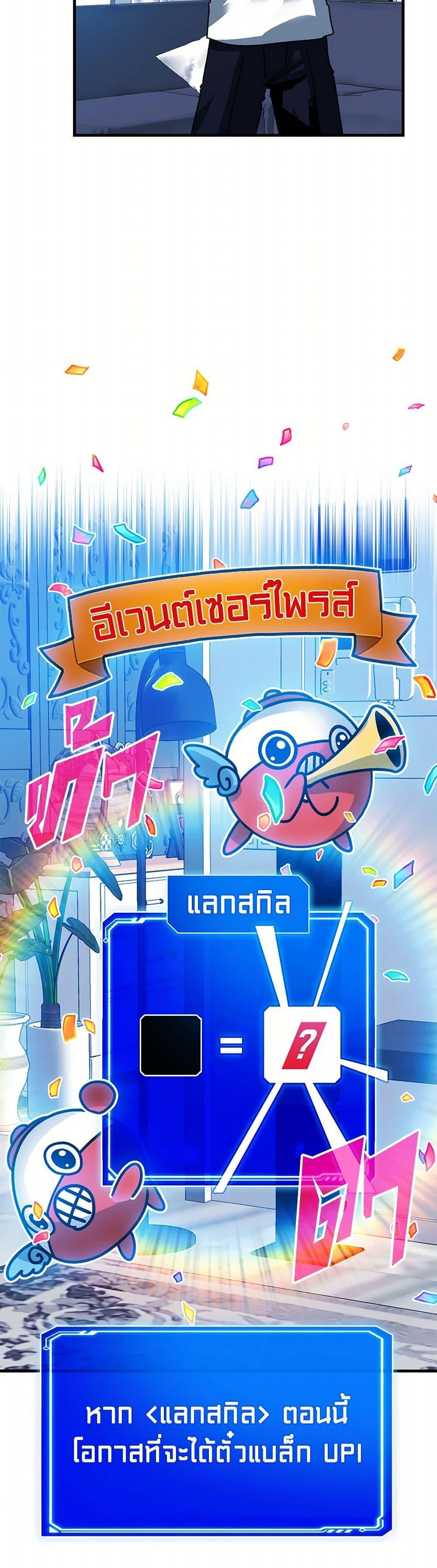 Manga-lc-com อ่านมังงะ อ่านการ์ตูน ออนไลน์ ฟรี SSS-Class Gacha Hunter ตอนที่ 1 2 3 4 5 6 7 8 9 10 11 12 13 14 ฟรี ไม่มีโฆษณา Manga-lc - อ่าน มังงะ อ่าน การ์ตูน ออนไลน์ อ่านมังงะ ฟรี