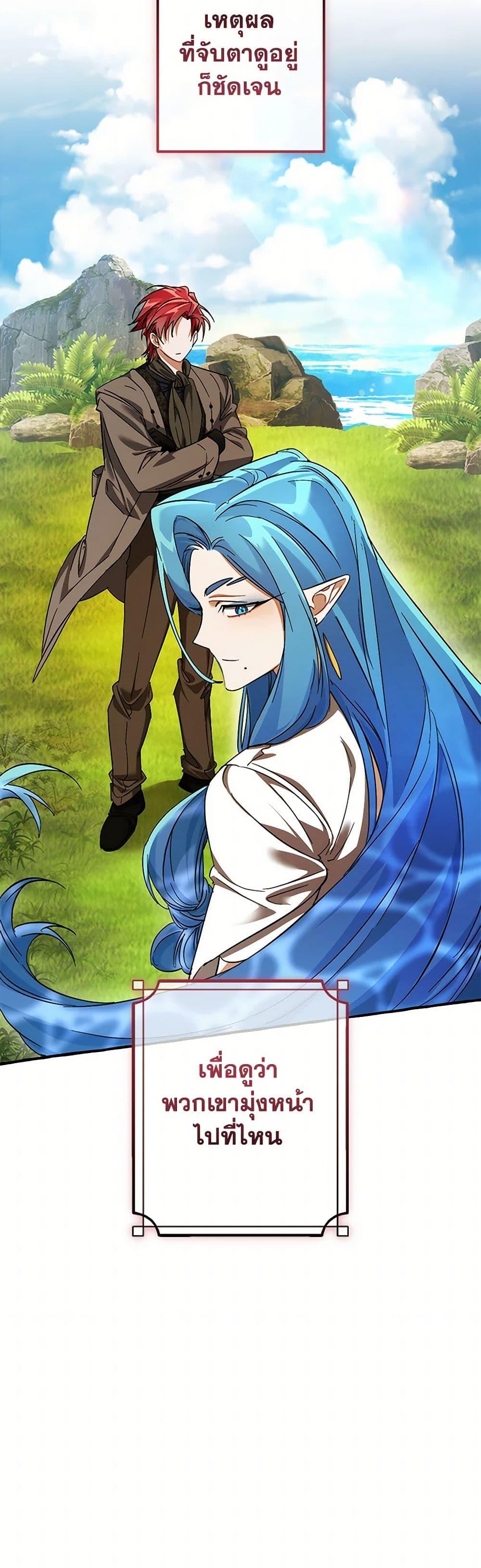 Manga-lc-com อ่านมังงะ อ่านการ์ตูน ออนไลน์ ฟรี Trash of the Count’s Family ตอนที่ 1 2 3 4 5 6 7 8 9 10 11 12 13 14 ฟรี ไม่มีโฆษณา Manga-lc - อ่าน มังงะ อ่าน การ์ตูน ออนไลน์ อ่านมังงะ ฟรี