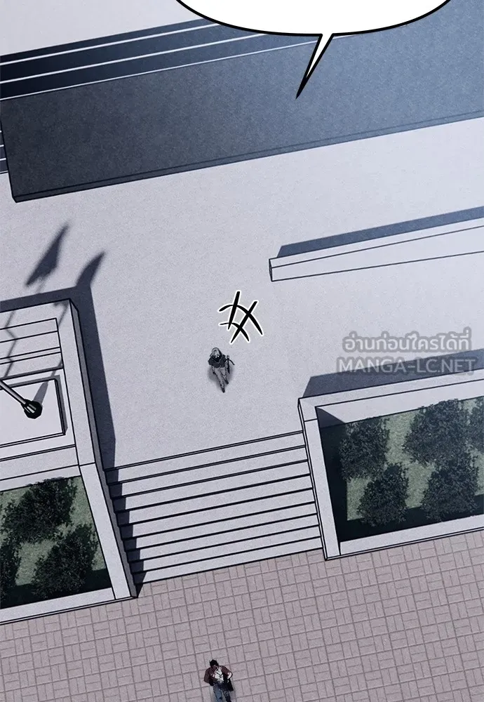 Zombie X Slasher ตอนที่ 2 รูปที่ 63