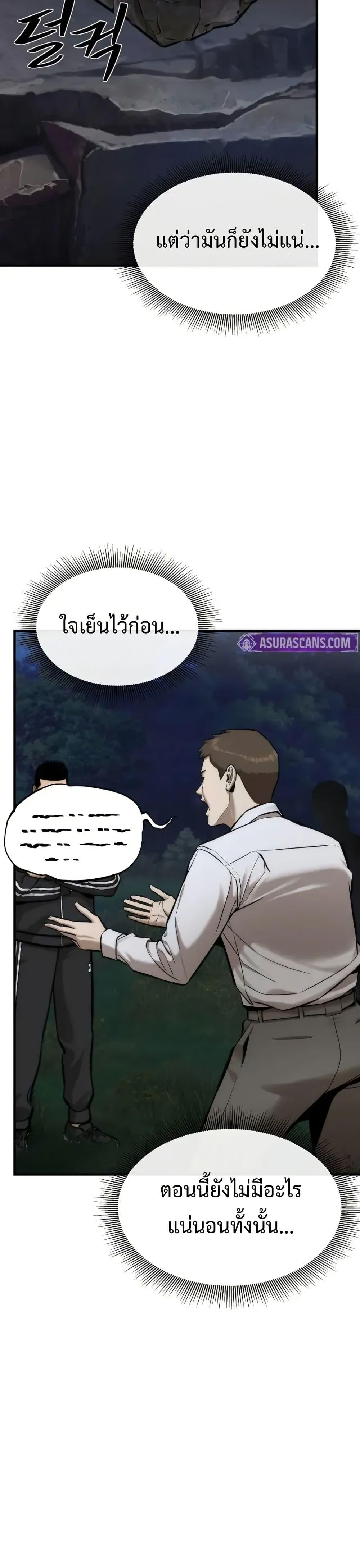 Manga-lc-com อ่านมังงะ อ่านการ์ตูน ออนไลน์ ฟรี A Regressor’s Tale of Cultivation ตอนที่ 1 2 3 4 5 6 7 8 9 10 11 12 13 14 ฟรี ไม่มีโฆษณา Manga-lc - อ่าน มังงะ อ่าน การ์ตูน ออนไลน์ อ่านมังงะ ฟรี