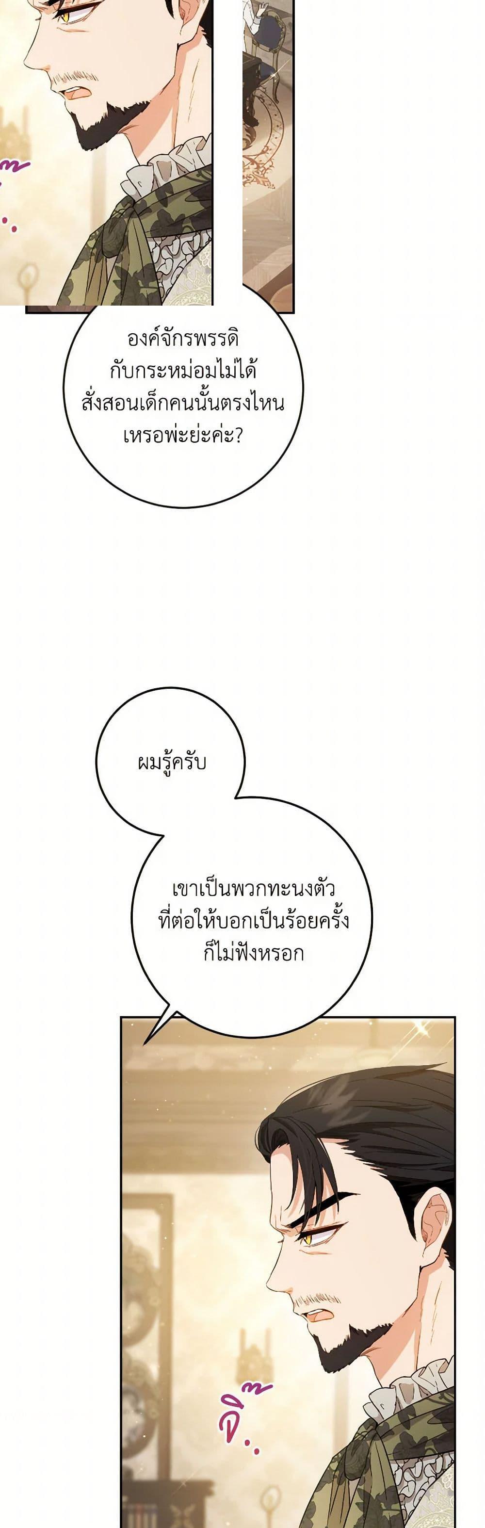 Manga-lc-com อ่านมังงะ อ่านการ์ตูน ออนไลน์ ฟรี The Heiress’s Double Life ตอนที่ 1 2 3 4 5 6 7 8 9 10 11 12 13 14 ฟรี ไม่มีโฆษณา Manga-lc - อ่าน มังงะ อ่าน การ์ตูน ออนไลน์ อ่านมังงะ ฟรี