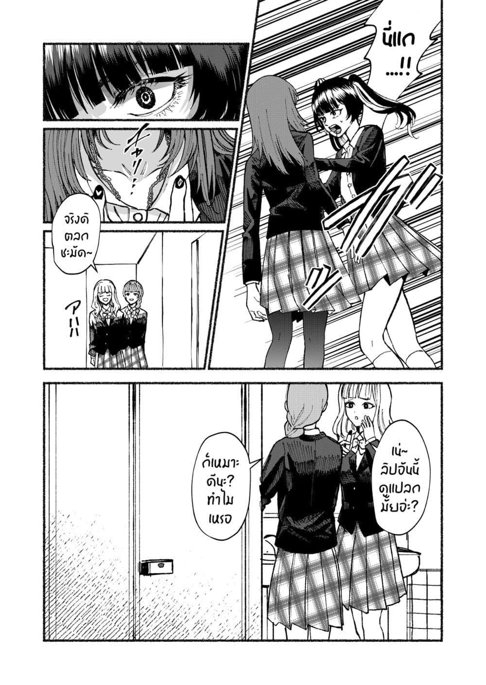 Manga-lc-com อ่านมังงะ อ่านการ์ตูน ออนไลน์ ฟรี Stolen Love ตอนที่ 1 2 3 4 5 6 7 8 9 10 11 12 13 14 ฟรี ไม่มีโฆษณา Manga-lc - อ่าน มังงะ อ่าน การ์ตูน ออนไลน์ อ่านมังงะ ฟรี