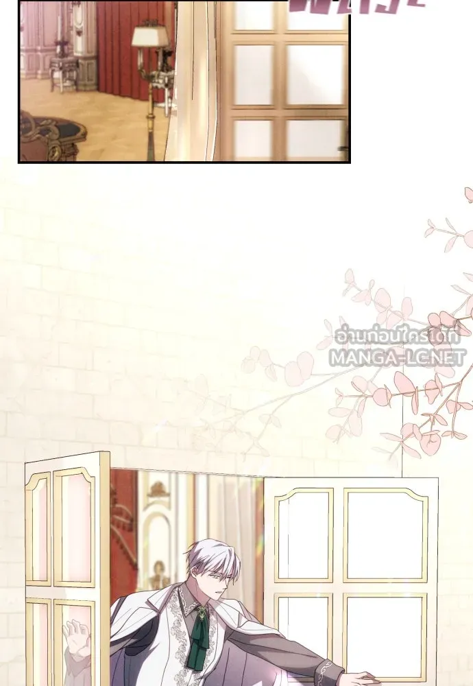 ฉันจะจีบท่านดยุกแดนเหนือ ตอนที่ 7 รูปที่ 15