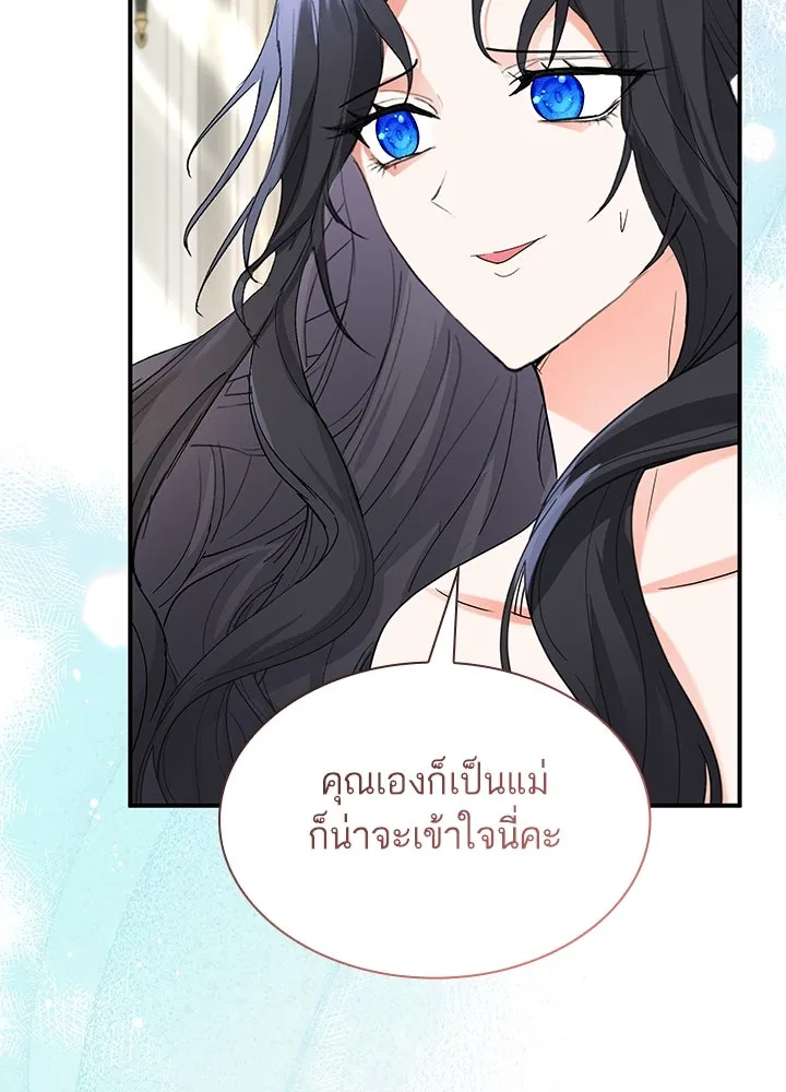 อดีตภรรยาของพระเอกหนุ่มจอมคลั่งรัก ตอนที่ 64 รูปที่ 89