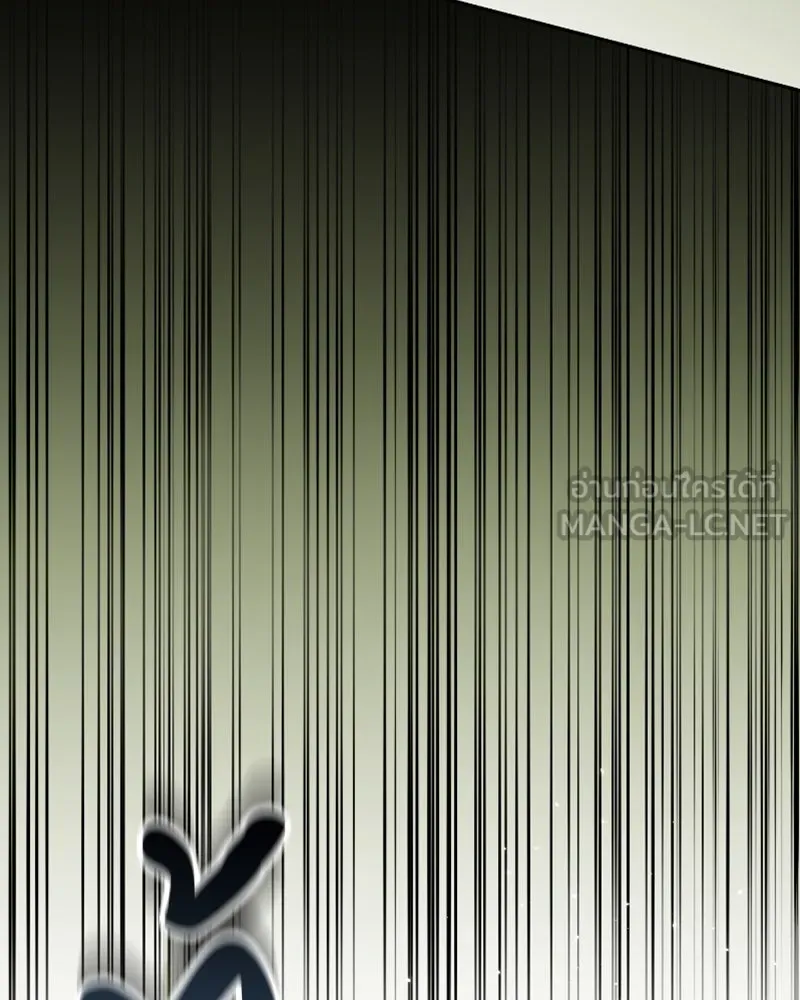 ภารกิจไล่ตามลุค บีเชล ตอนที่ 44 รูปที่ 18