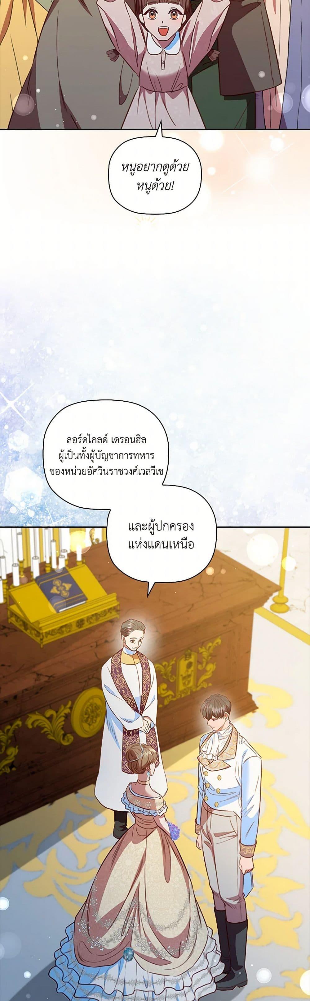 Manga-lc-com อ่านมังงะ อ่านการ์ตูน ออนไลน์ ฟรี An Extra In The Family Is The First To Be Abandoned ตอนที่ 1 2 3 4 5 6 7 8 9 10 11 12 13 14 ฟรี ไม่มีโฆษณา Manga-lc - อ่าน มังงะ อ่าน การ์ตูน ออนไลน์ อ่านมังงะ ฟรี