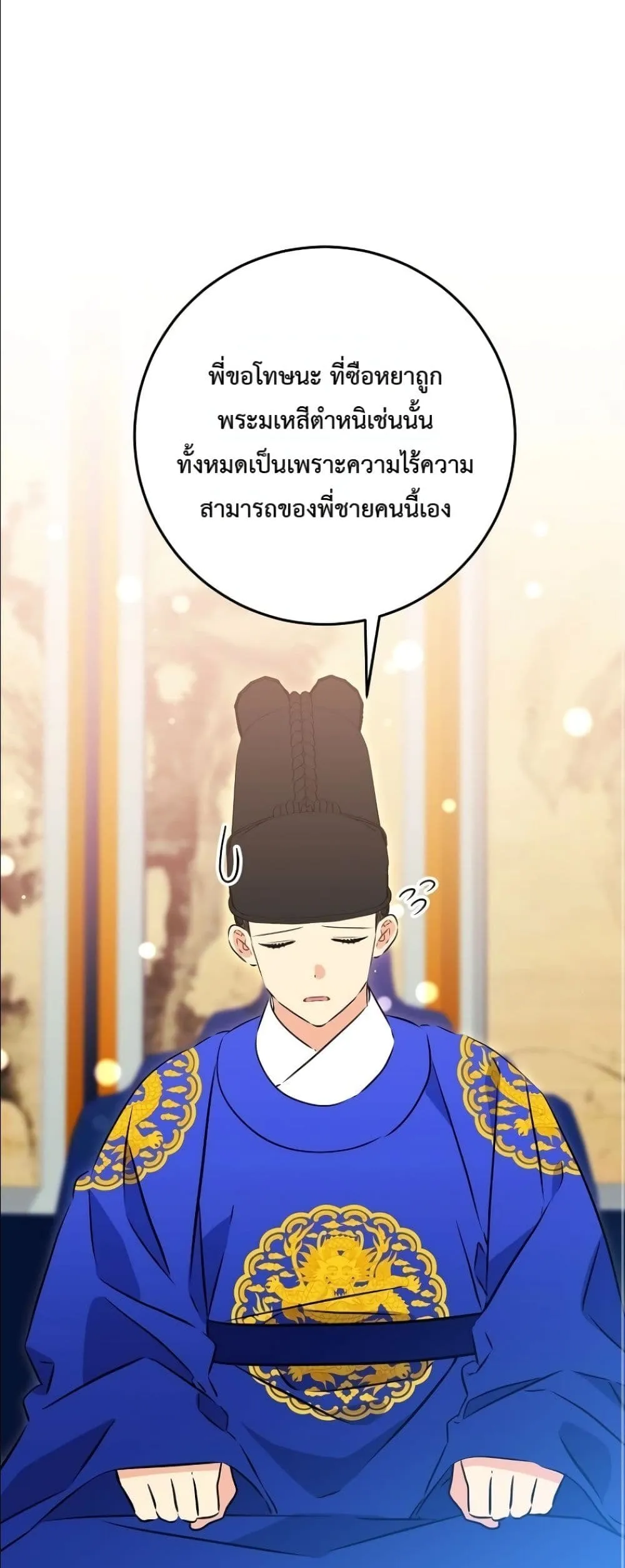 Manga-lc-com อ่านมังงะ อ่านการ์ตูน ออนไลน์ ฟรี The Princess’s Guide to a Perfect Life ตอนที่ 1 2 3 4 5 6 7 8 9 10 11 12 13 14 ฟรี ไม่มีโฆษณา Manga-lc - อ่าน มังงะ อ่าน การ์ตูน ออนไลน์ อ่านมังงะ ฟรี