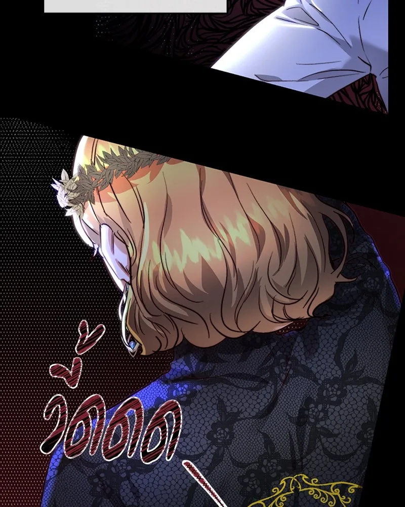 เจ้าหญิงคลั่งแห่งวังหลวง ตอนที่ 23 รูปที่ 83