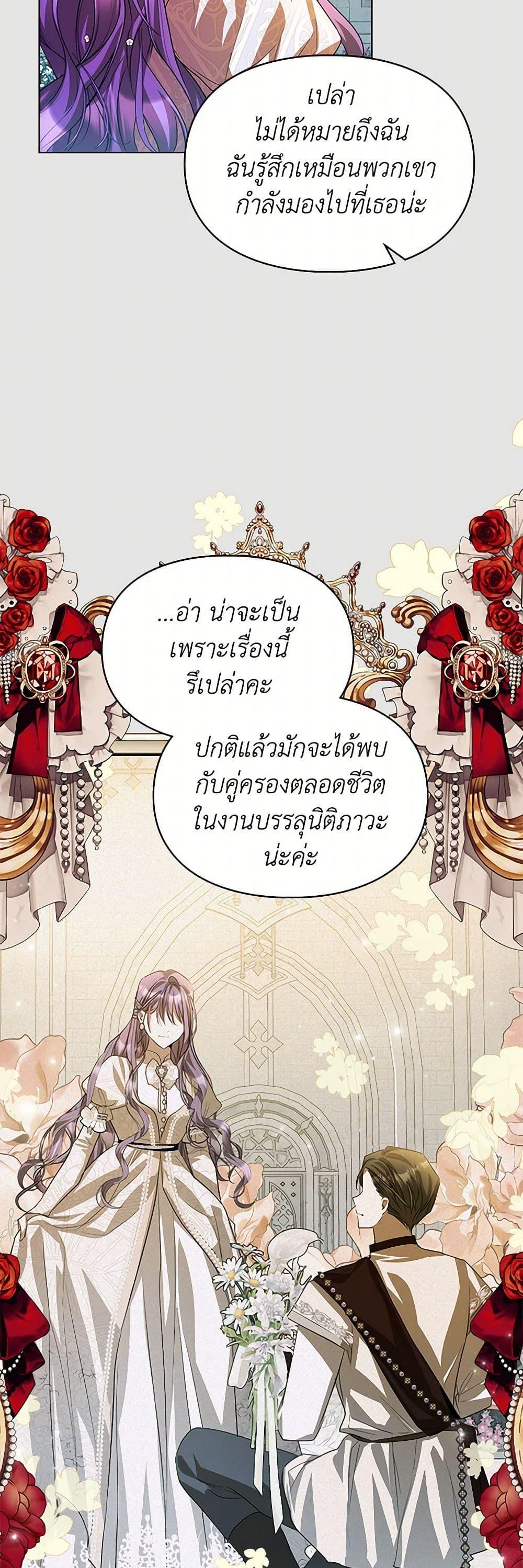 Manga-lc-com อ่านมังงะ อ่านการ์ตูน ออนไลน์ ฟรี The Heroine Had an Affair With My Fiance ตอนที่ 1 2 3 4 5 6 7 8 9 10 11 12 13 14 ฟรี ไม่มีโฆษณา Manga-lc - อ่าน มังงะ อ่าน การ์ตูน ออนไลน์ อ่านมังงะ ฟรี