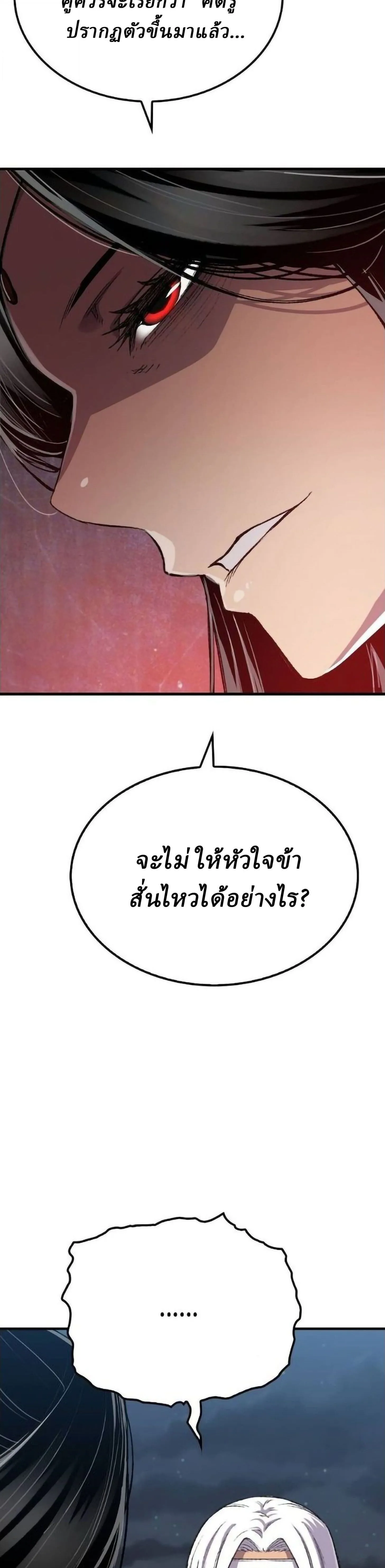 Manga-lc-com อ่านมังงะ อ่านการ์ตูน ออนไลน์ ฟรี Reborn As The Heavenly Demon ตอนที่ 1 2 3 4 5 6 7 8 9 10 11 12 13 14 ฟรี ไม่มีโฆษณา Manga-lc - อ่าน มังงะ อ่าน การ์ตูน ออนไลน์ อ่านมังงะ ฟรี
