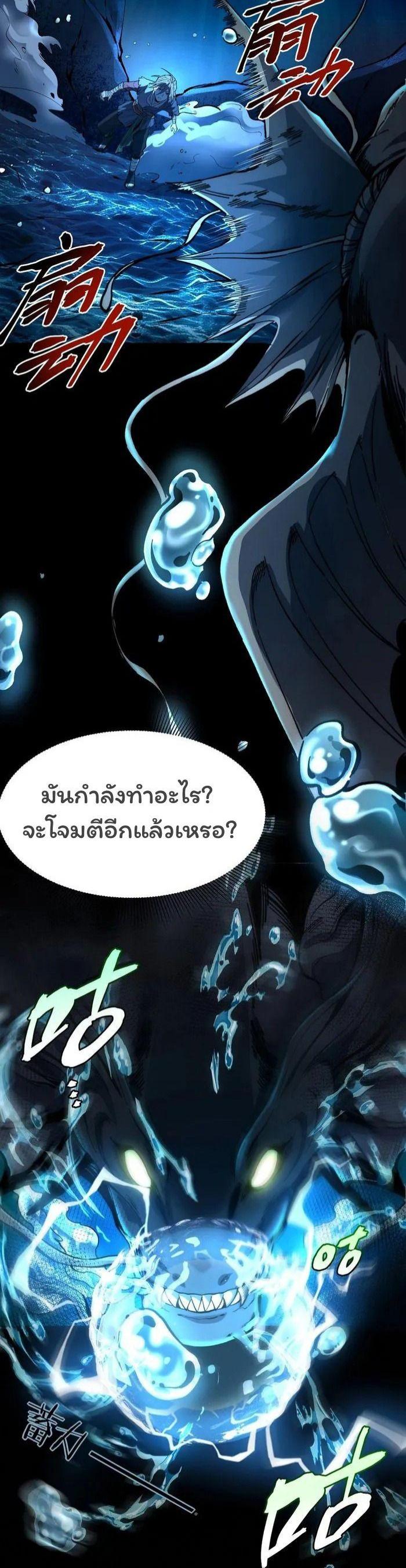 Manga-lc-com อ่านมังงะ อ่านการ์ตูน ออนไลน์ ฟรี Becoming a God, Starting as water monkey ตอนที่ 1 2 3 4 5 6 7 8 9 10 11 12 13 14 ฟรี ไม่มีโฆษณา Manga-lc - อ่าน มังงะ อ่าน การ์ตูน ออนไลน์ อ่านมังงะ ฟรี