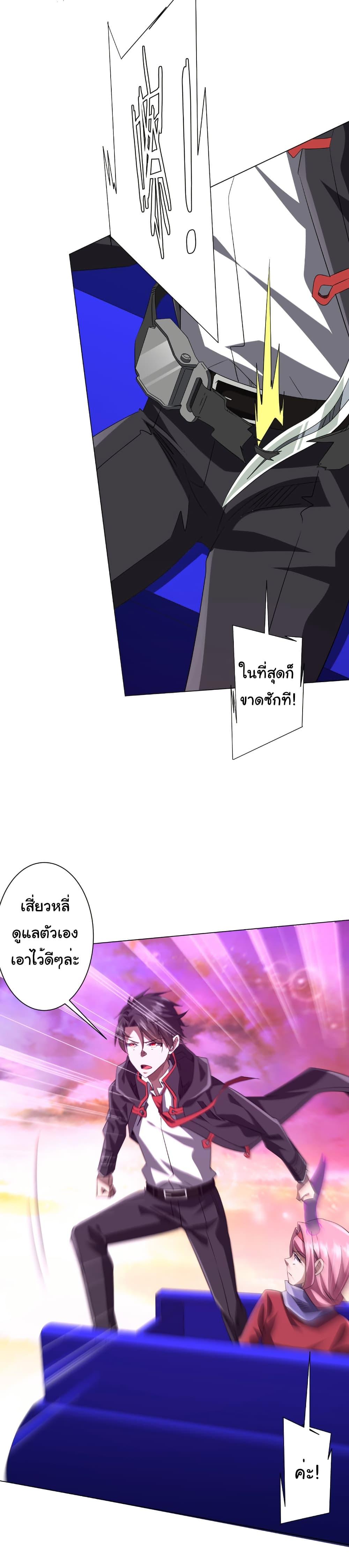 Manga-lc-com อ่านมังงะ อ่านการ์ตูน ออนไลน์ ฟรี Start with Trillions of Coins ตอนที่ 1 2 3 4 5 6 7 8 9 10 11 12 13 14 ฟรี ไม่มีโฆษณา Manga-lc - อ่าน มังงะ อ่าน การ์ตูน ออนไลน์ อ่านมังงะ ฟรี