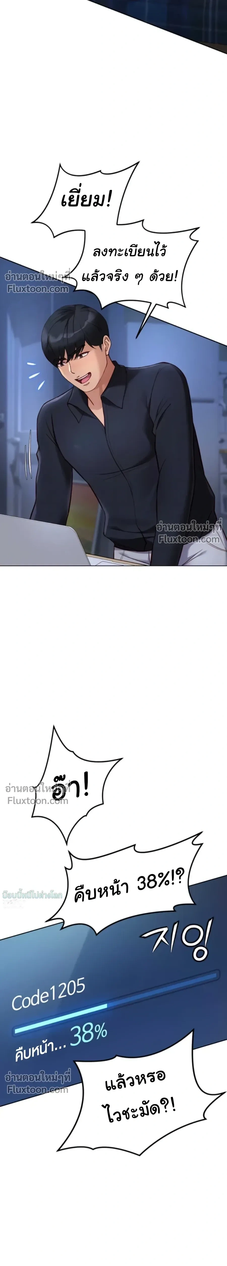 Doujin-Lc- อ่าน โดจิน มังฮวา เกาหลี ญี่ปุ่น จีน แปลไทย Common Sense Manipulation Program โปรแกรมปรับเปลี่ยนสามัญสำนึก ตอนที่ 1 2 3 4 5 6 7 8 9 10 11 12 13 14 ฟรี ไม่มีโฆษณา อ่าน โดจิน Manhwa เกาหลี ญี่ปุ่น จีน เรามีครบ คัดมาให้เน้นๆ โดจิน 18+ รับประกันความฟินโดย  Doujin Lc