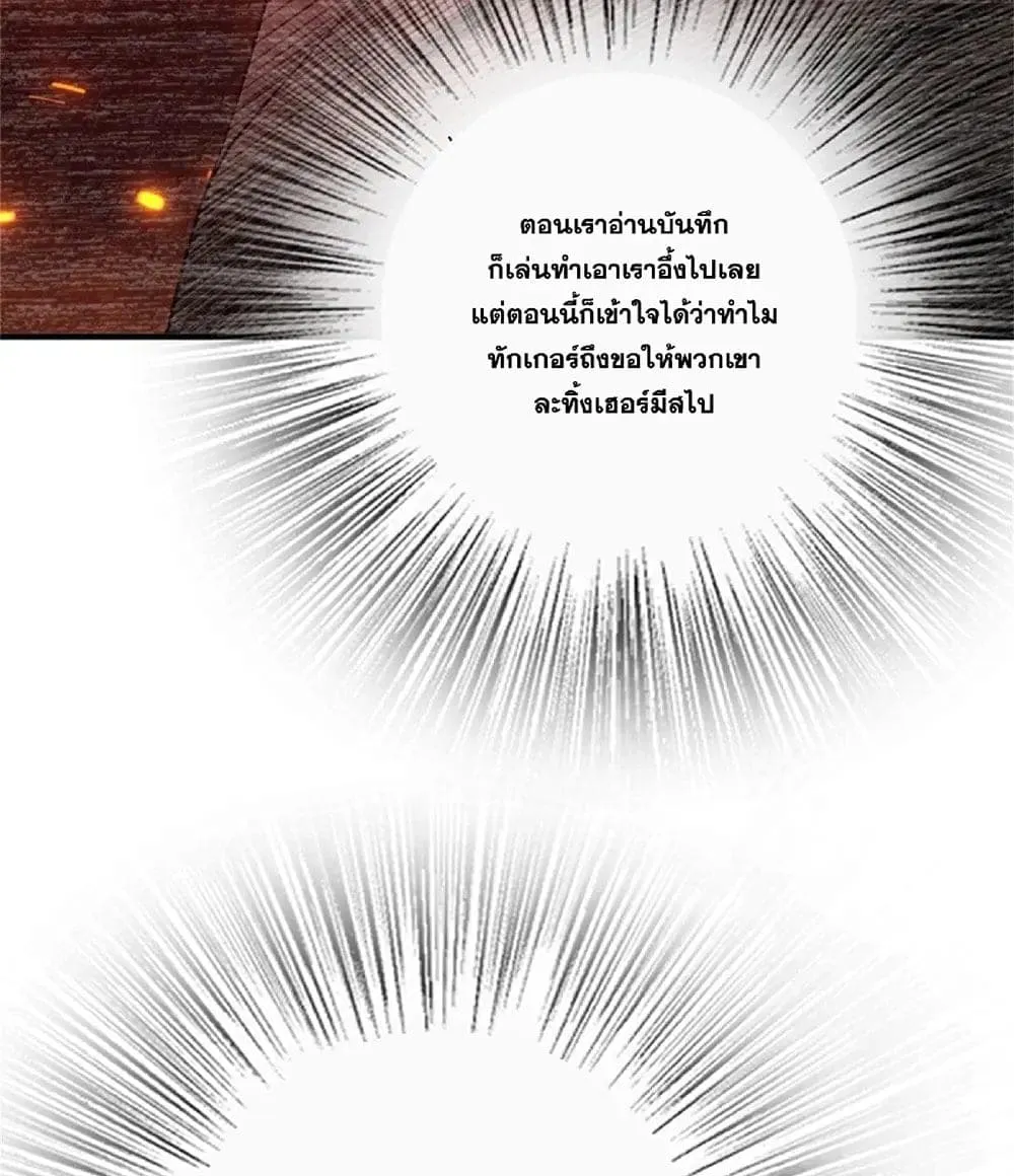 Manga-lc-com อ่านมังงะ อ่านการ์ตูน ออนไลน์ ฟรี Release That Witch ตอนที่ 1 2 3 4 5 6 7 8 9 10 11 12 13 14 ฟรี ไม่มีโฆษณา Manga-lc - อ่าน มังงะ อ่าน การ์ตูน ออนไลน์ อ่านมังงะ ฟรี